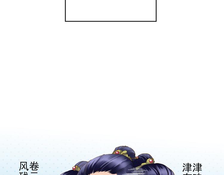 《又一春》第42话 拜师学艺 第23页