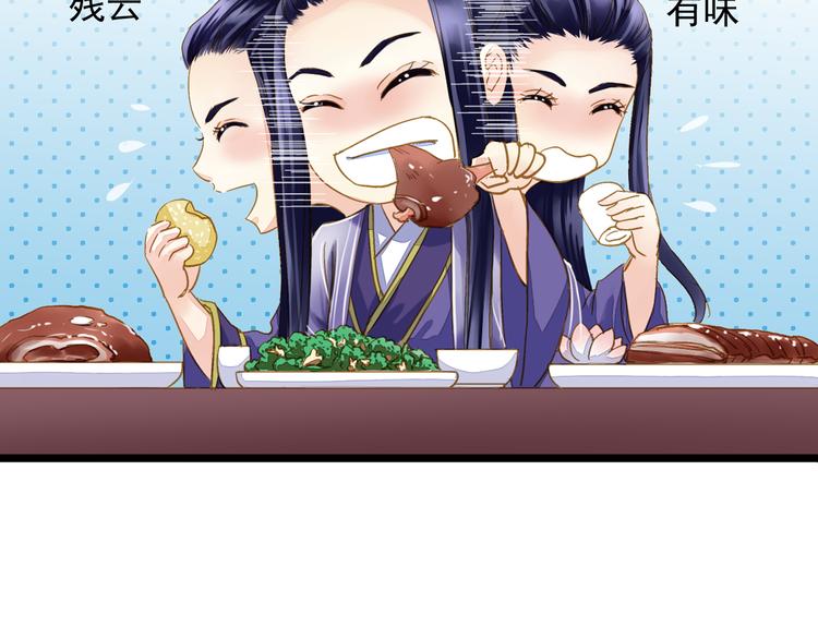 《又一春》第42话 拜师学艺 第24页