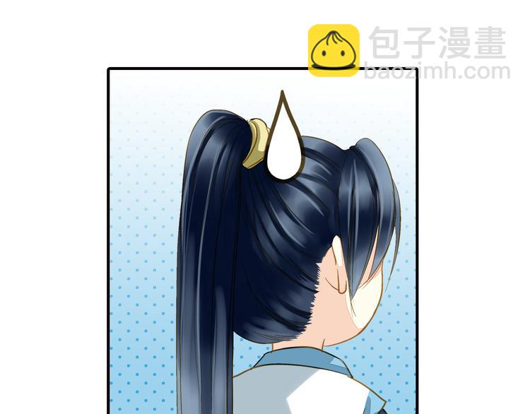 《又一春》第42话 拜师学艺 第25页