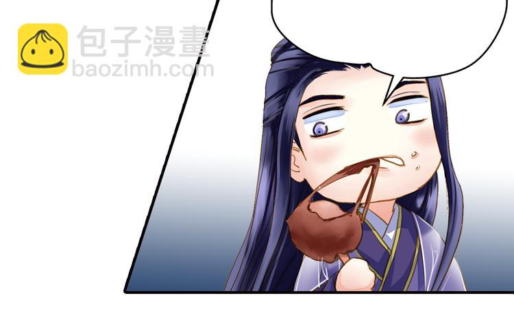 《又一春》第42话 拜师学艺 第29页