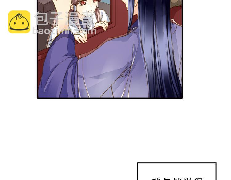 《又一春》第42话 拜师学艺 第36页