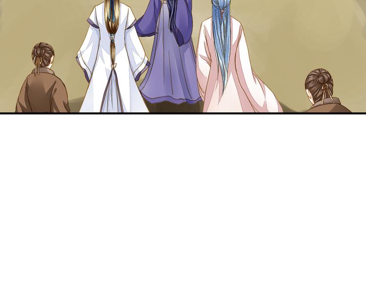《又一春》第42话 拜师学艺 第38页
