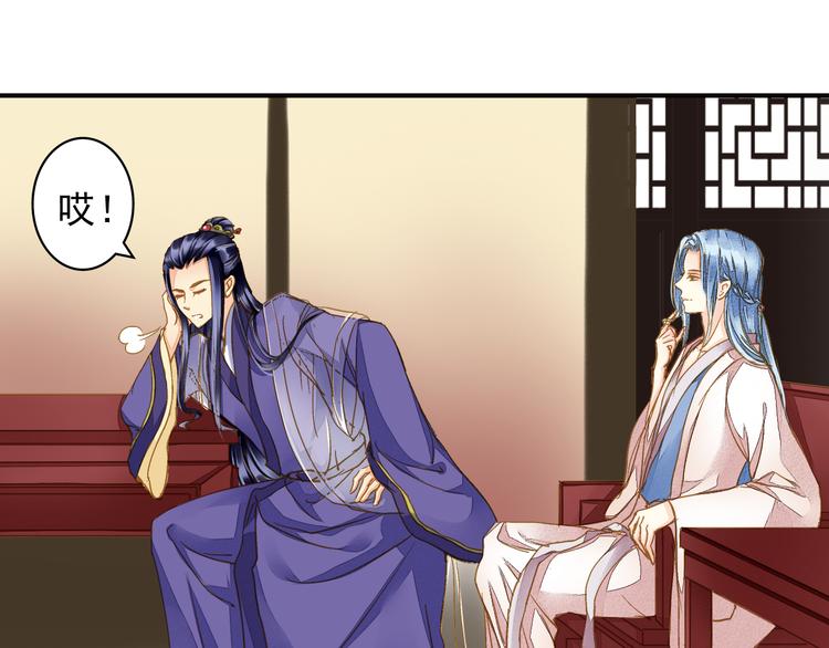《又一春》第42话 拜师学艺 第39页
