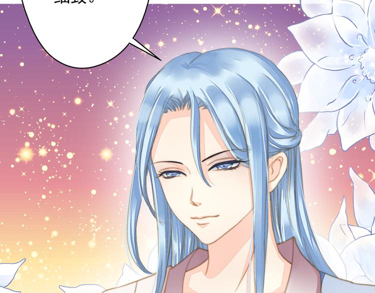 《又一春》第42话 拜师学艺 第41页