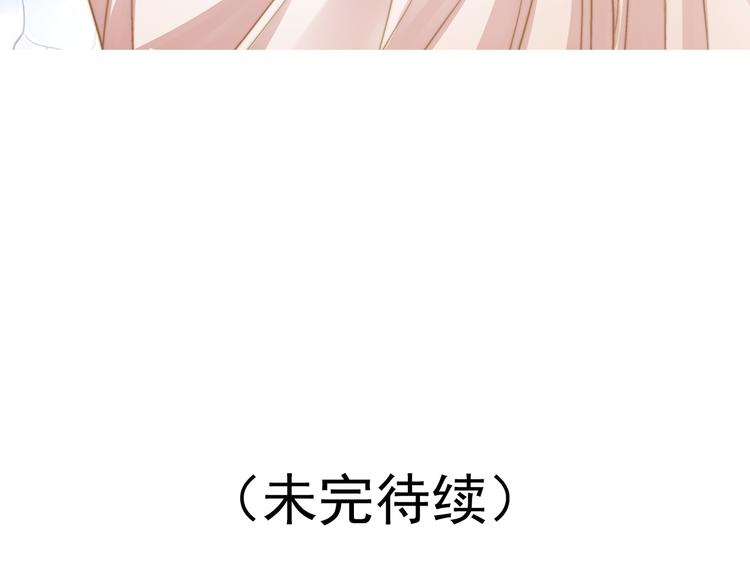 《又一春》第42话 拜师学艺 第43页