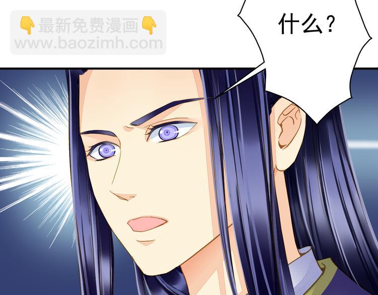 《又一春》第42话 拜师学艺 第6页