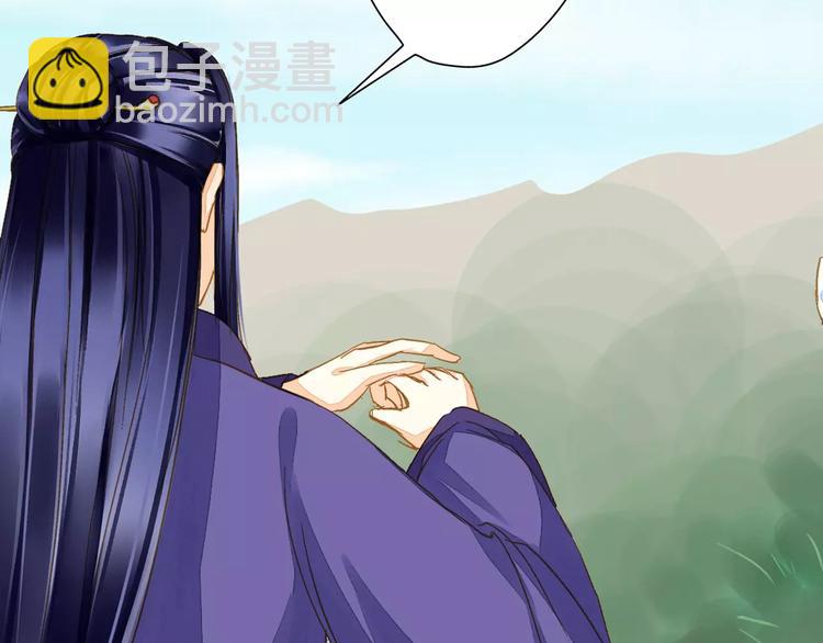 《又一春》第43话 同行 第20页