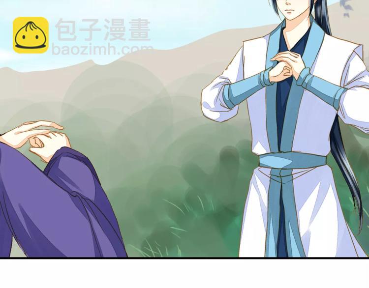 《又一春》第43话 同行 第22页