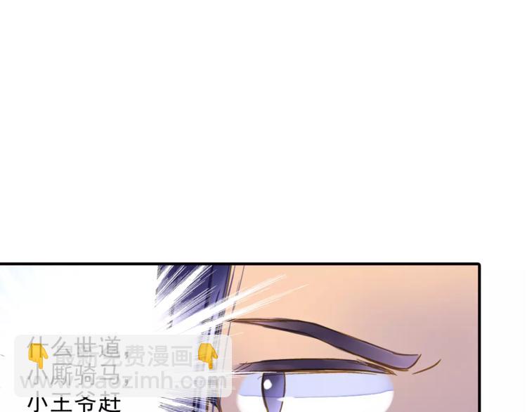 《又一春》第43话 同行 第23页