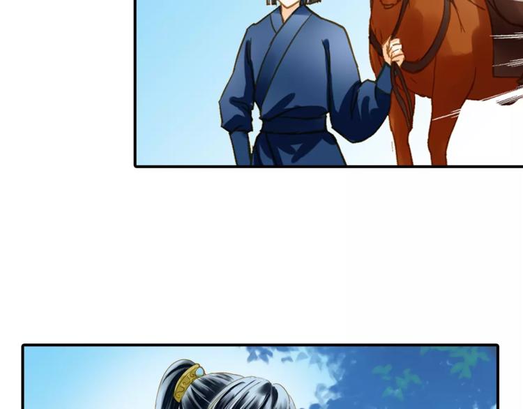 《又一春》第43话 同行 第25页