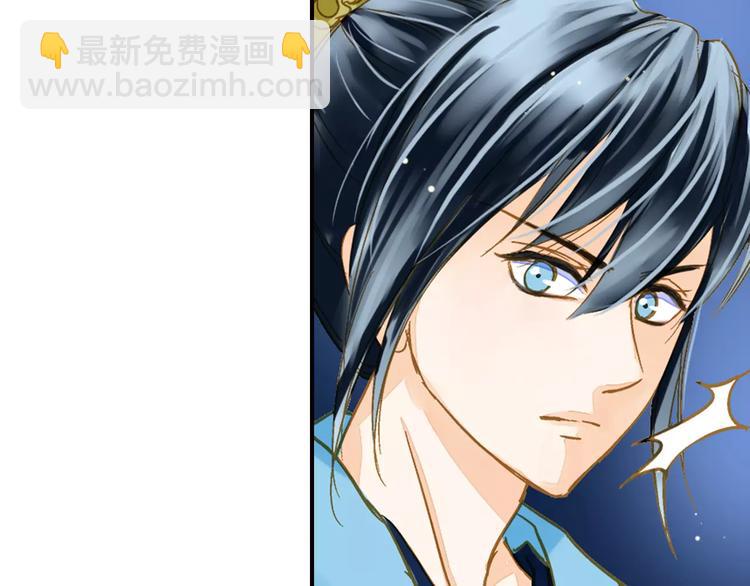 《又一春》第43话 同行 第30页