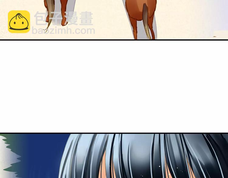 《又一春》第43话 同行 第34页