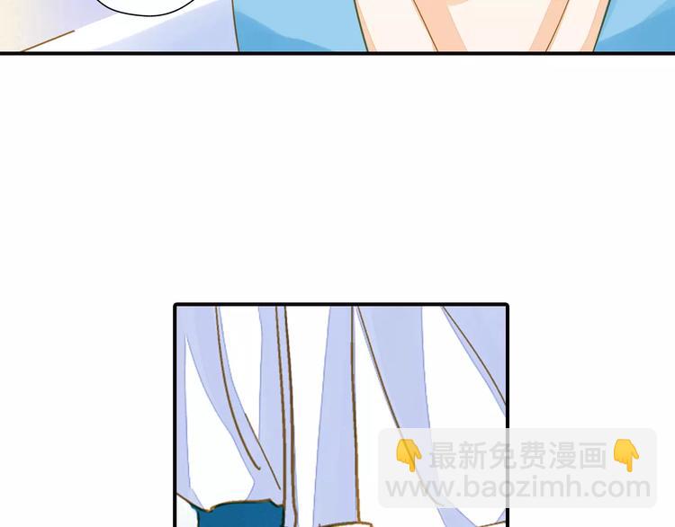 《又一春》第43话 同行 第36页