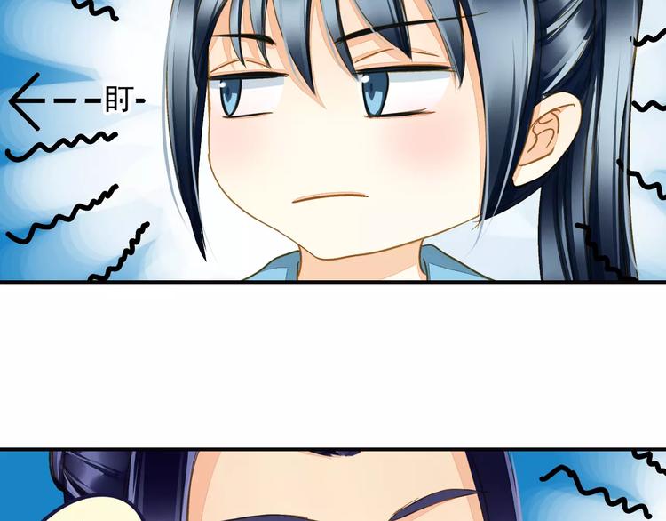 《又一春》第43话 同行 第40页