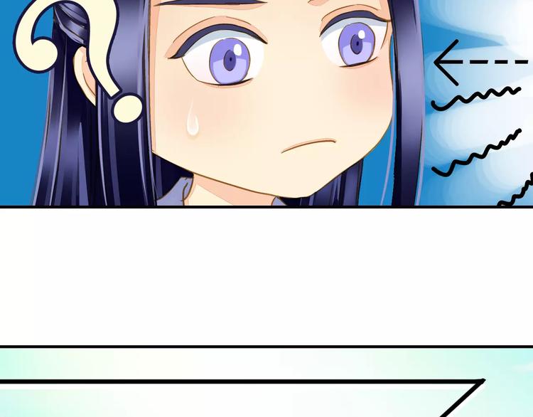 《又一春》第43话 同行 第41页