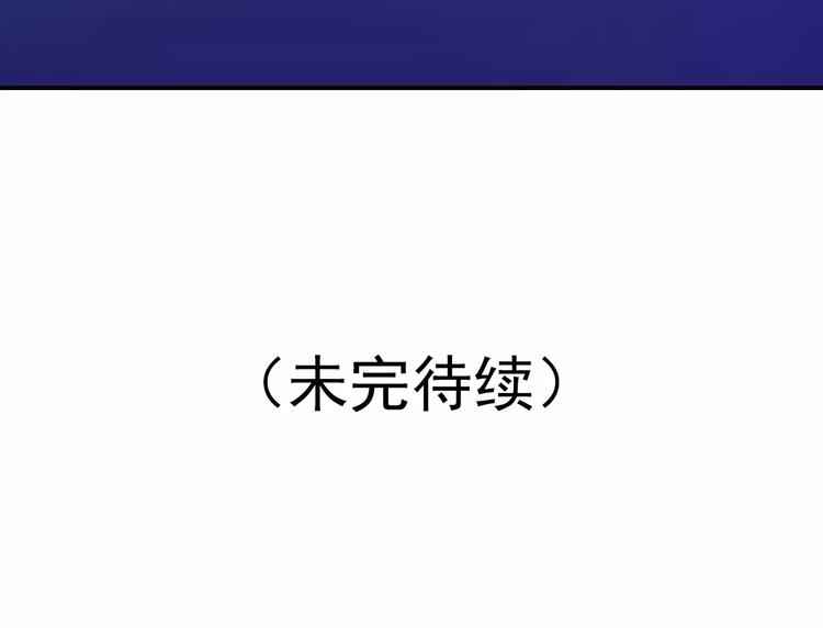《又一春》第43话 同行 第45页