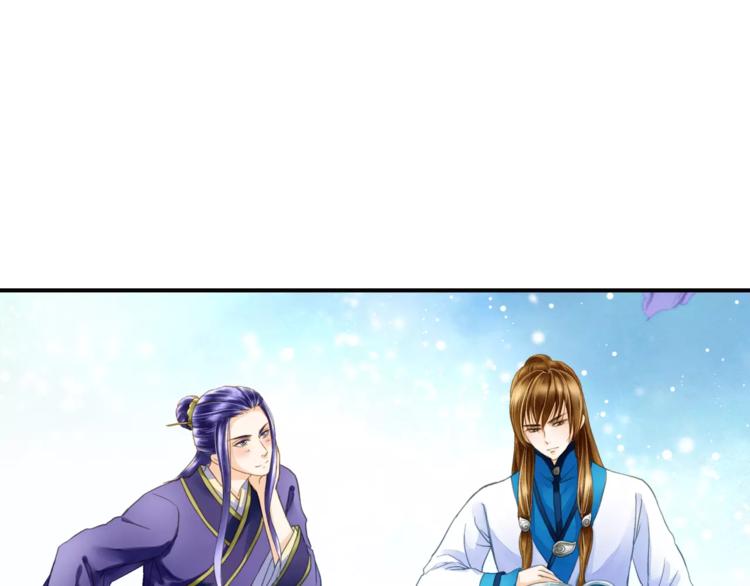 《又一春》第43话 同行 第6页