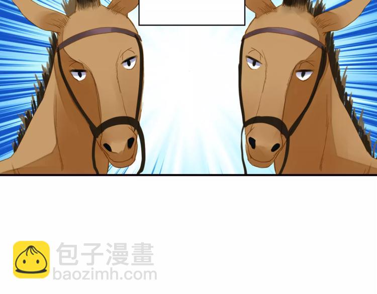 《又一春》第43话 同行 第9页