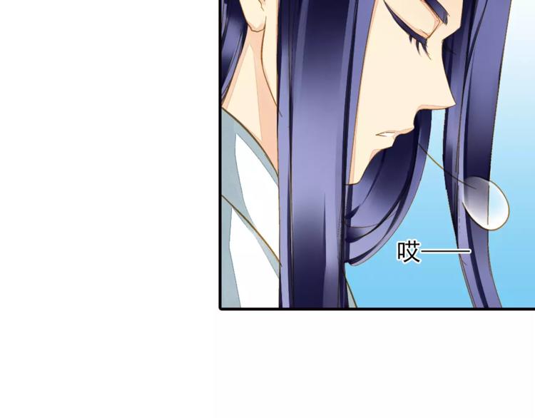 《又一春》第46话 血债血偿 第10页