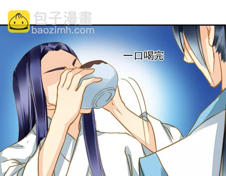 《又一春》第46话 血债血偿 第11页