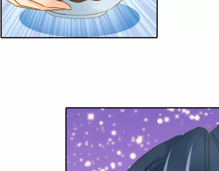 《又一春》第46话 血债血偿 第14页
