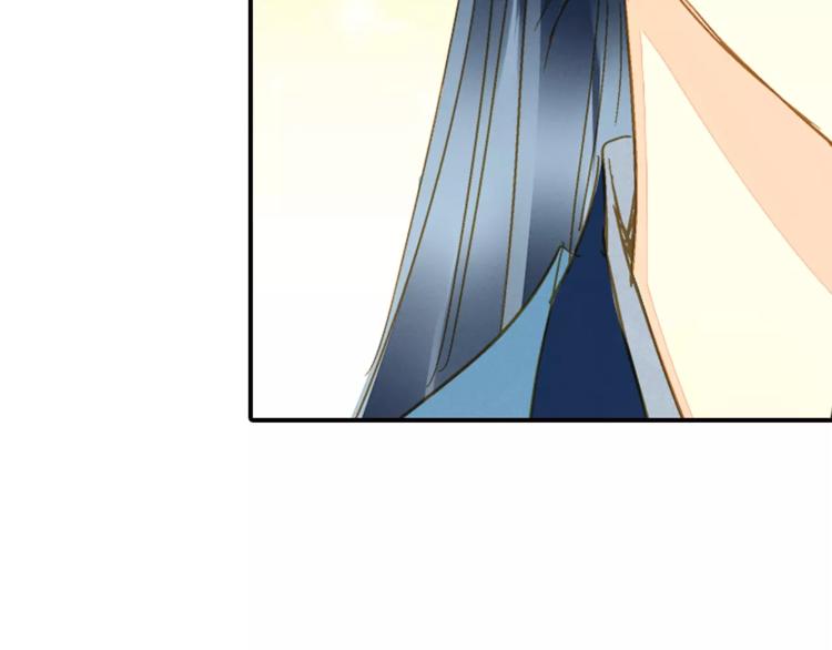 《又一春》第46话 血债血偿 第17页