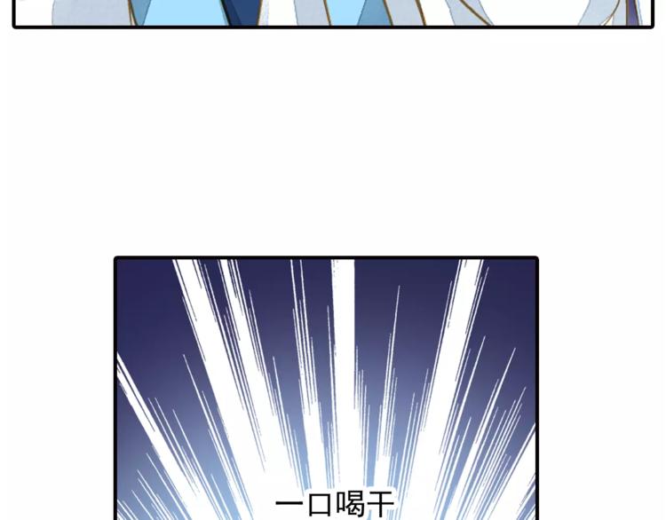 《又一春》第46话 血债血偿 第20页