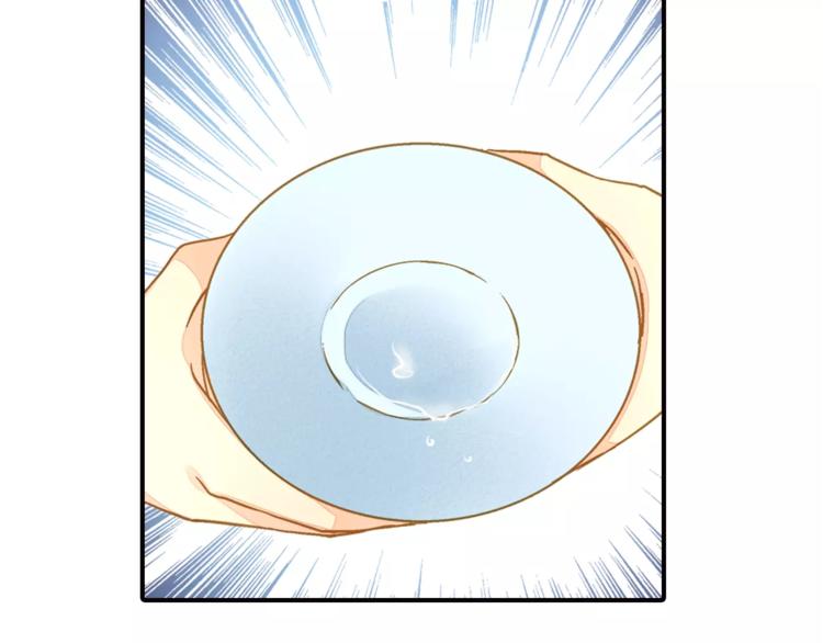 《又一春》第46话 血债血偿 第21页