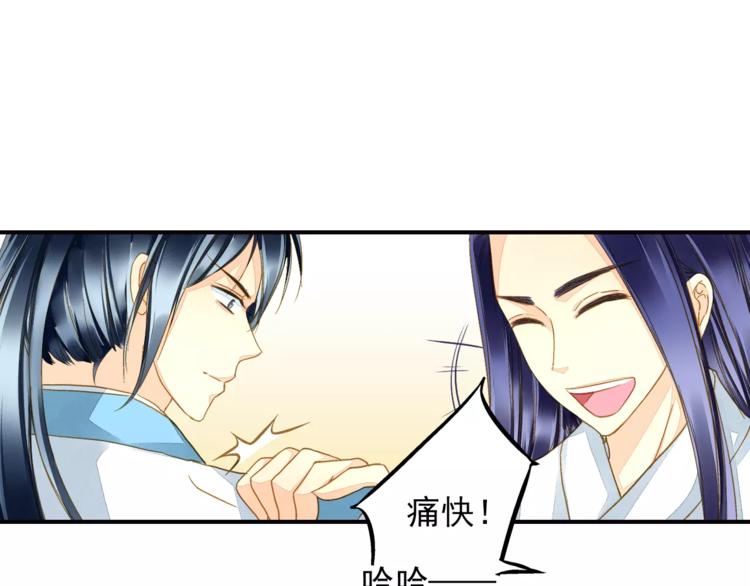 《又一春》第46话 血债血偿 第22页
