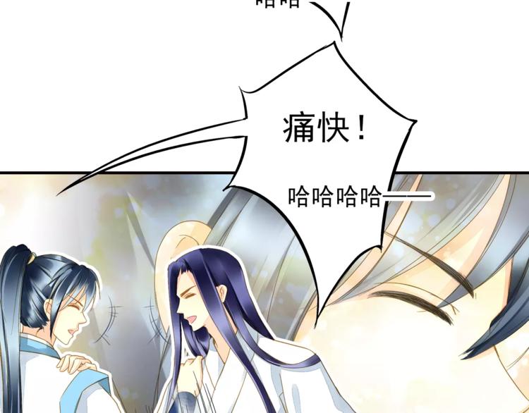 《又一春》第46话 血债血偿 第23页