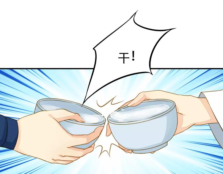 《又一春》第46话 血债血偿 第25页