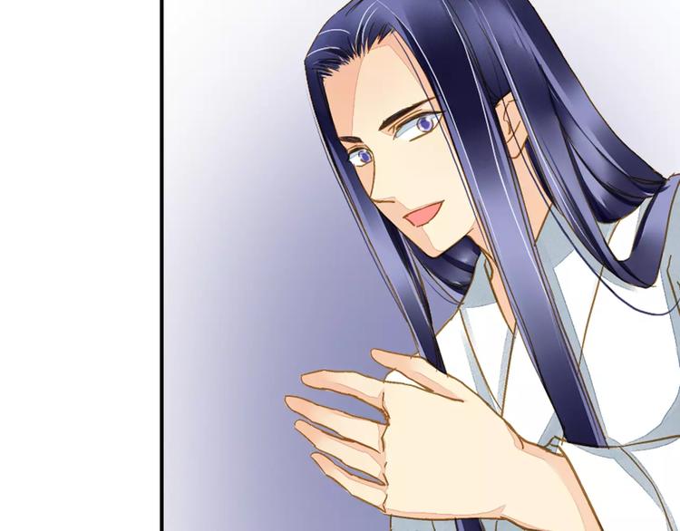 《又一春》第46话 血债血偿 第30页