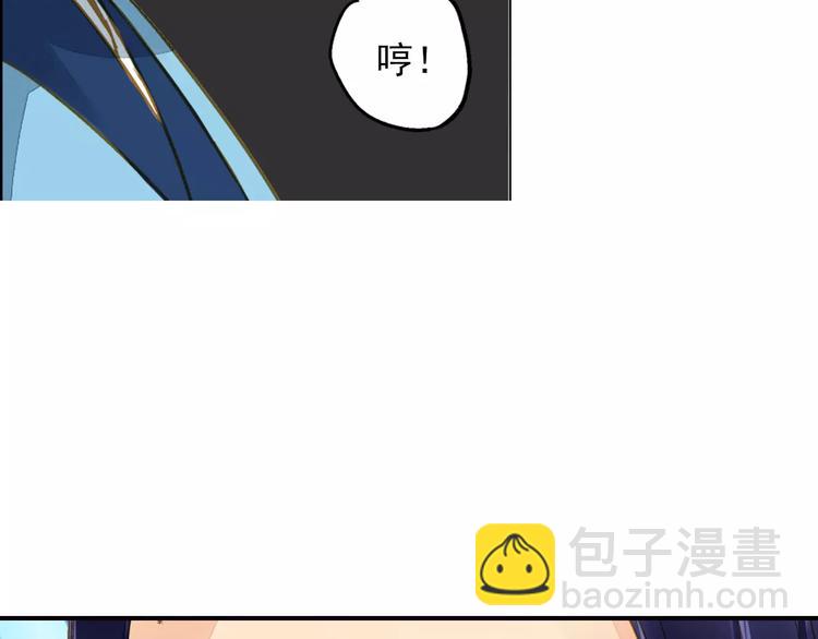 《又一春》第46话 血债血偿 第34页