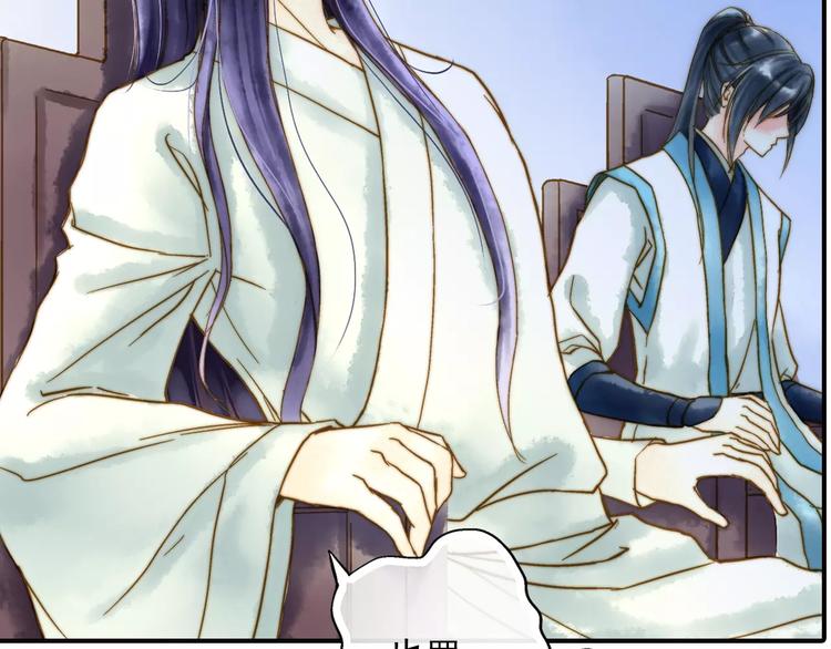 《又一春》第46话 血债血偿 第38页