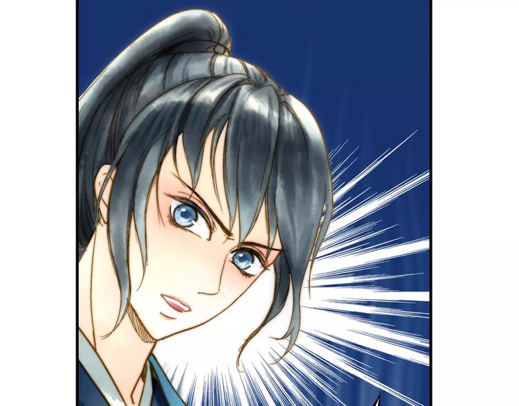 《又一春》第46话 血债血偿 第40页