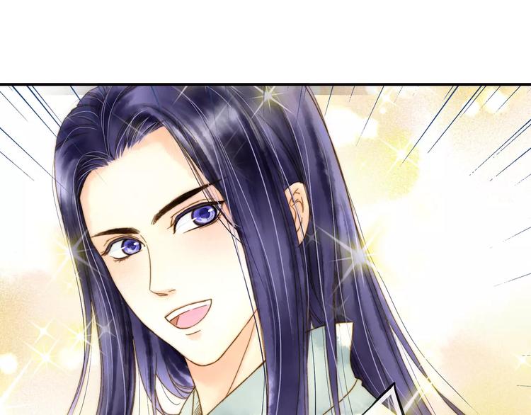 《又一春》第46话 血债血偿 第42页