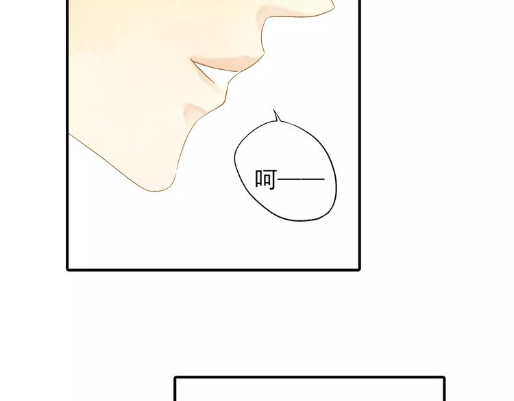 《又一春》第46话 血债血偿 第45页