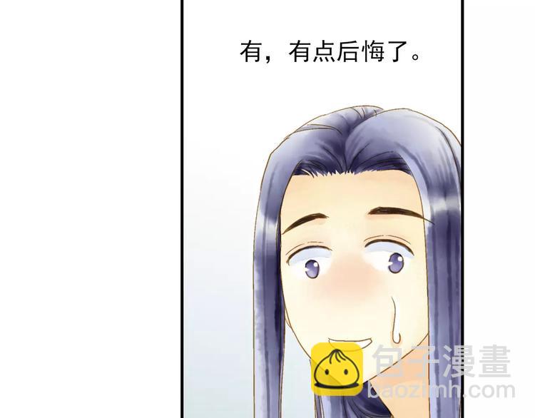 《又一春》第46话 血债血偿 第46页