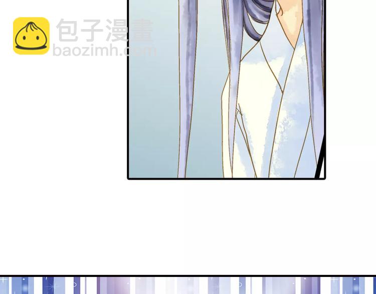 《又一春》第46话 血债血偿 第47页