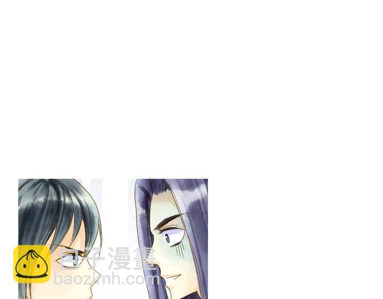 《又一春》第46话 血债血偿 第49页