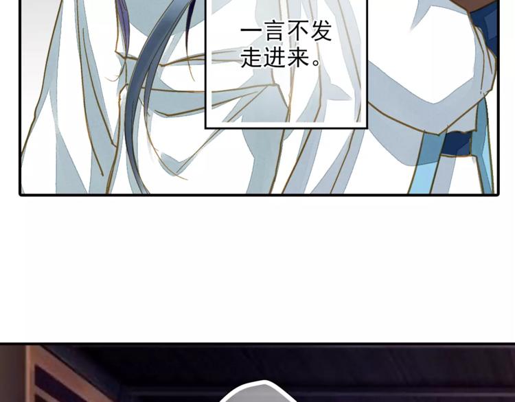 《又一春》第46话 血债血偿 第4页