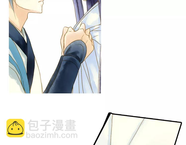 《又一春》第46话 血债血偿 第50页