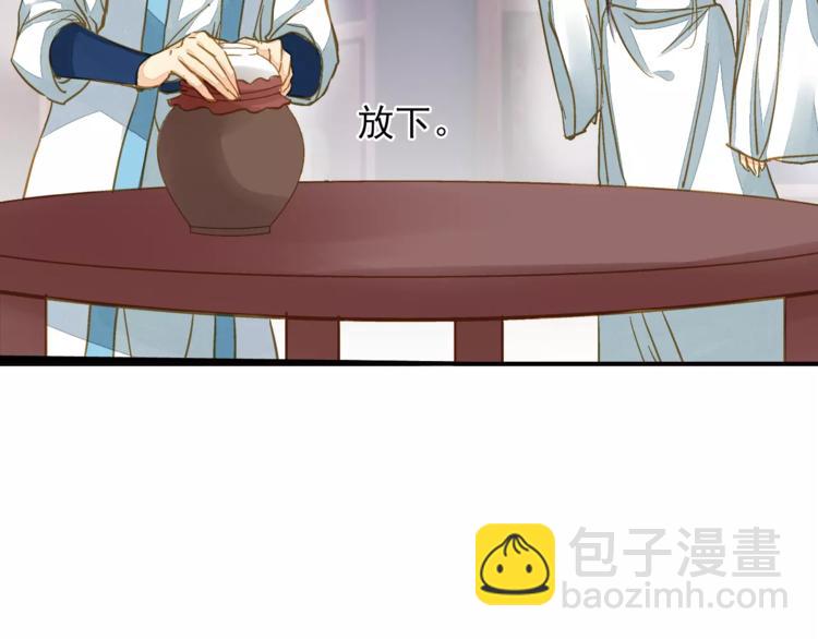 《又一春》第46话 血债血偿 第6页