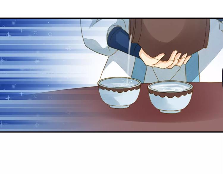 《又一春》第46话 血债血偿 第7页