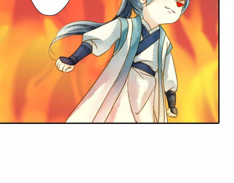 《又一春》第48话 再次惹毛 第10页