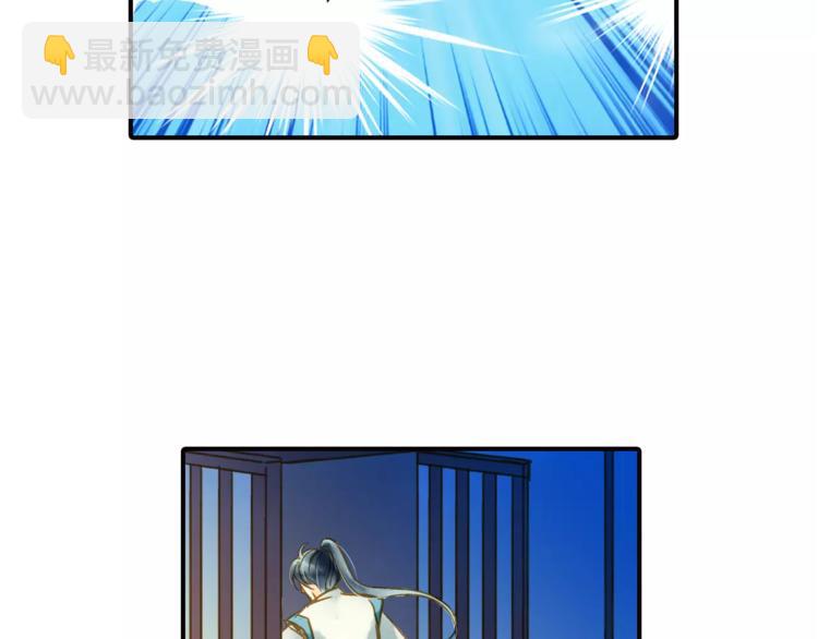 《又一春》第48话 再次惹毛 第15页