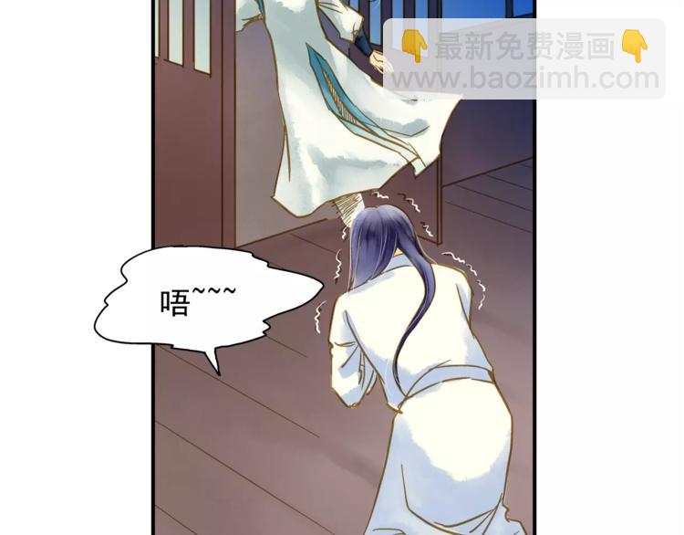 《又一春》第48话 再次惹毛 第16页