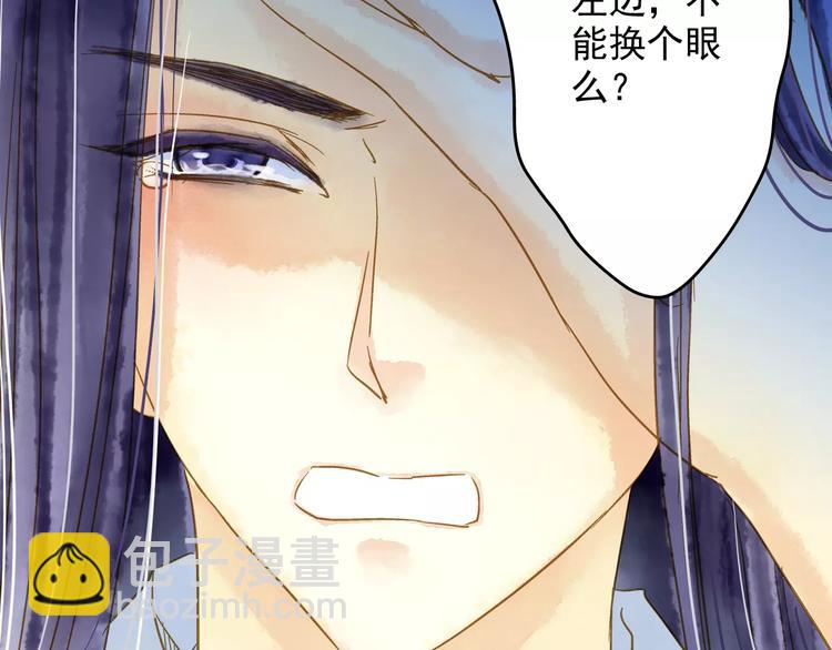 《又一春》第48话 再次惹毛 第18页