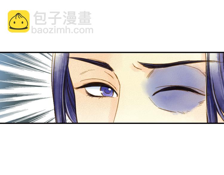 《又一春》第48话 再次惹毛 第25页