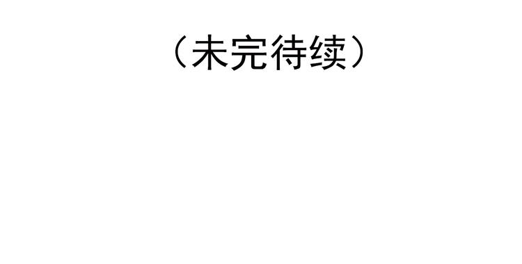 《又一春》第48话 再次惹毛 第41页